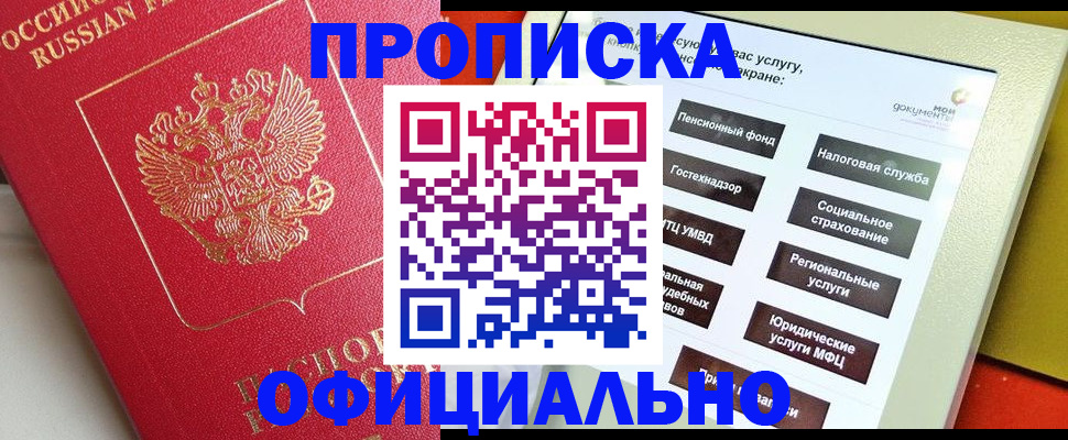 форма 3 в Саяногорске